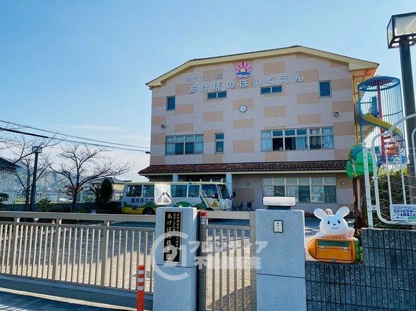 グランスィート醍醐駅前　中古マンション(あけぼのこども園)