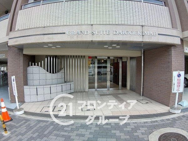 グランスィート醍醐駅前　中古マンション