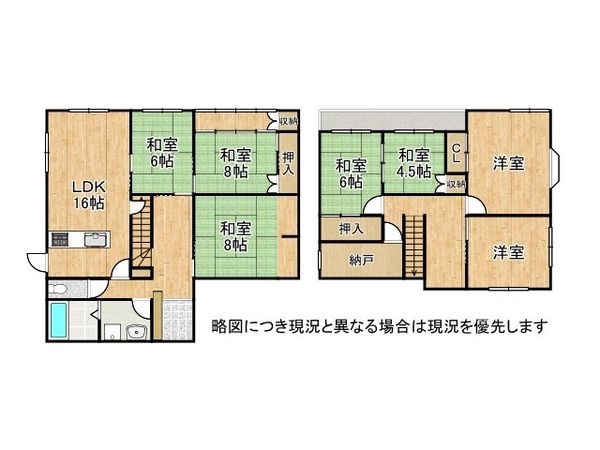 大津市仰木の里2丁目 中古一戸建て