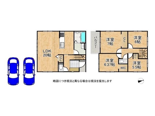 草津市草津４丁目　新築一戸建て　１期　全１区画