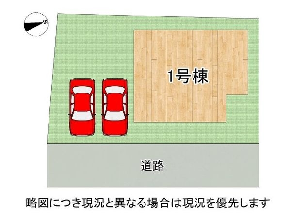 草津市草津４丁目　新築一戸建て　１期　全１区画