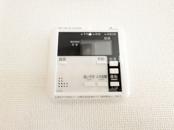 草津市草津４丁目　新築一戸建て　１期　全１区画