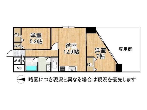 山科ハイツ　中古マンション