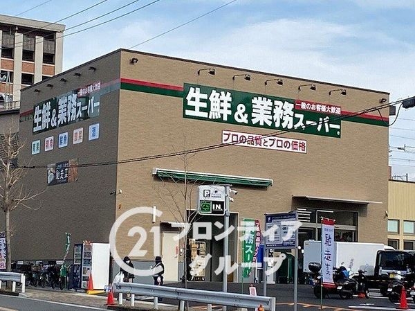 山科ハイツ　中古マンション(業務スーパー山科東野店)