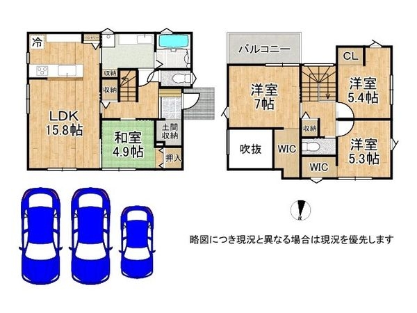 大津市大平１丁目　新築一戸建て　２７号地