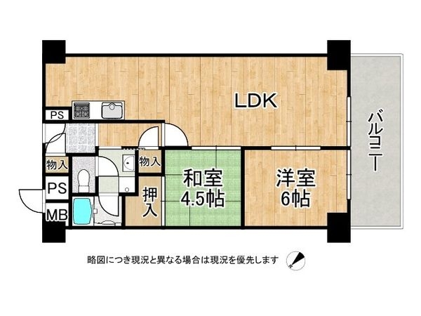シャルマンコーポ草津　中古マンション