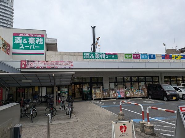 シャルマンコーポ草津　中古マンション(業務スーパー草津駅前店)