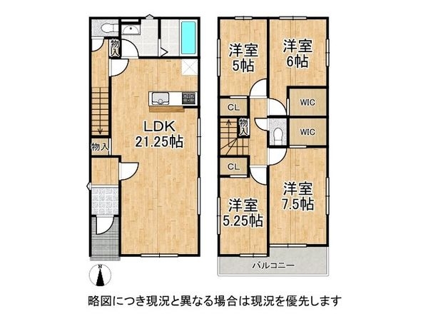 栗東市手原4丁目 新築一戸建て 2号地