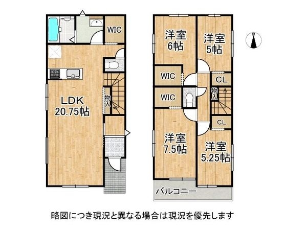 栗東市手原4丁目 新築一戸建て 1号地