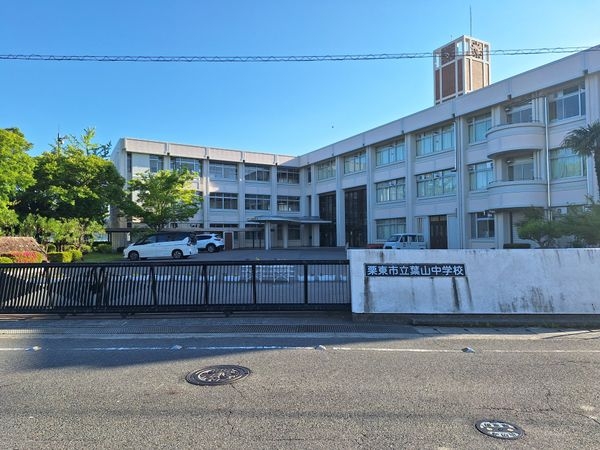 栗東市手原４丁目　新築一戸建て　１期　１号地(栗東市立葉山中学校)