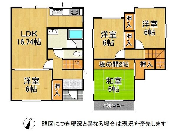 大津市富士見台の中古一戸建て