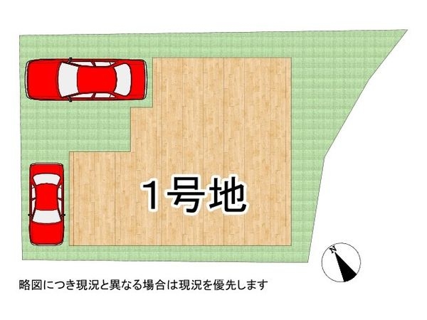 草津市東矢倉３丁目　新築一戸建て　１期　１号地