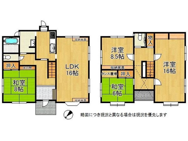 大津市千町２丁目　中古一戸建て