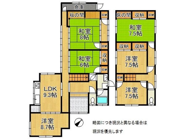 大津市竜が丘　中古一戸建て