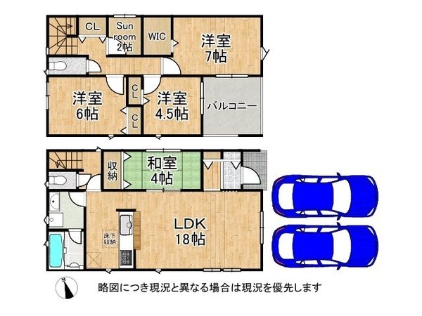 大津市坂本2丁目 新築一戸建て 第34 全1区画