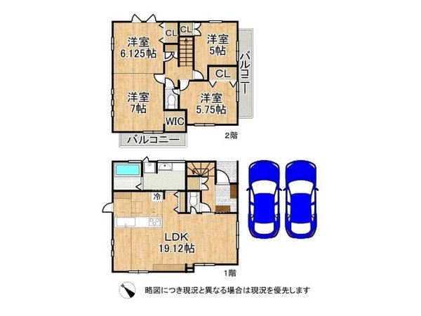 栗東市綣7丁目 新築一戸建て 3号棟