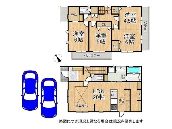 栗東市綣7丁目 新築一戸建て 1号棟