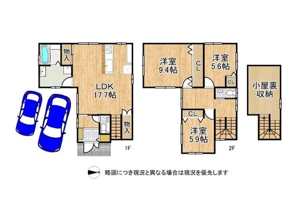 大津市石山寺4丁目新築一戸建て3期6号地