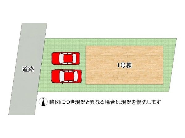 大津市神宮町　新築一戸建て　１期　全１区画