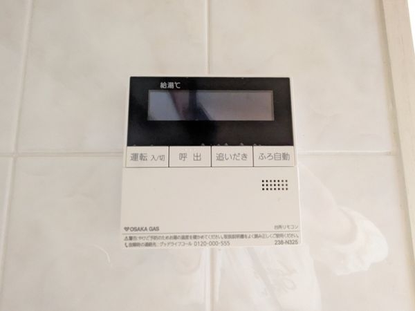 ファーストタワー大津ＭＡＲＹ　中古マンション