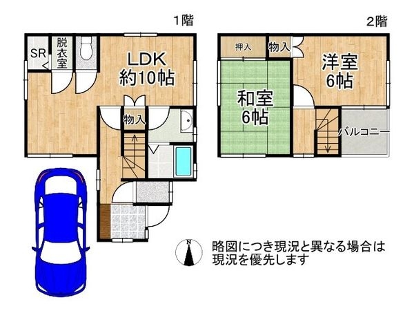 京都市伏見区深草馬谷町　中古一戸建て