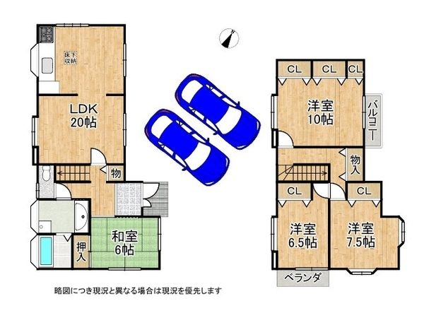 大津市池の里　中古一戸建て