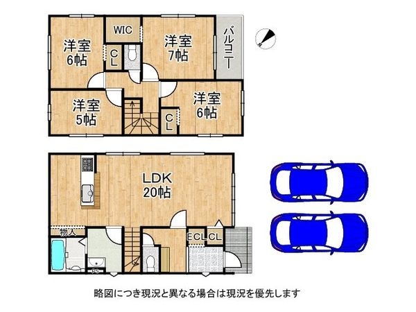 草津市川原３丁目　新築一戸建て　１期　全１区画