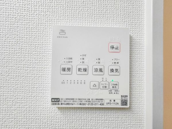 草津市川原３丁目　新築一戸建て　１期　全１区画