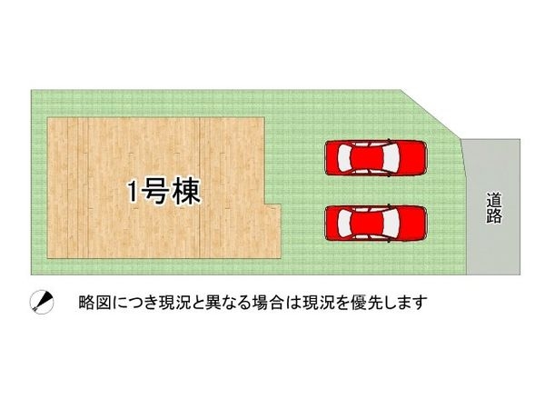 草津市川原３丁目　新築一戸建て　１期　全１区画