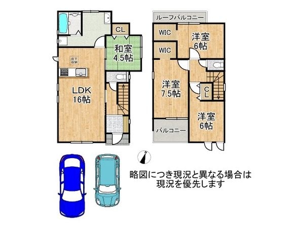 大津市千町２丁目　新築一戸建て　第１期　６号棟