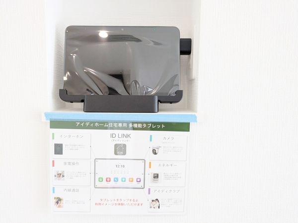 大津市千町２丁目　新築一戸建て　第１期　６号棟