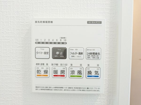 大津市千町２丁目　新築一戸建て　第１期　６号棟