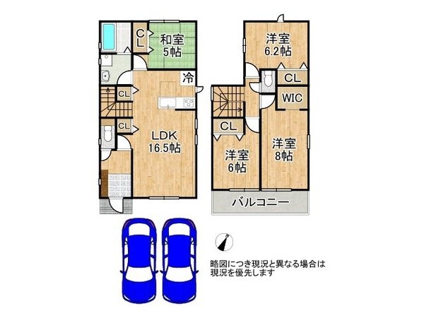 大津市千町２丁目　新築一戸建て　第１期　５号棟