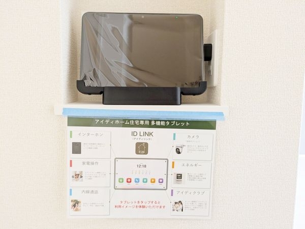 大津市千町２丁目　新築一戸建て　第１期　５号棟