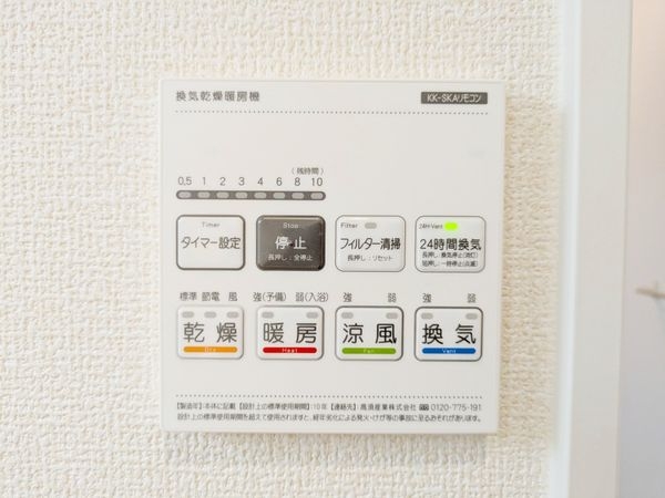 大津市千町２丁目　新築一戸建て　第１期　５号棟