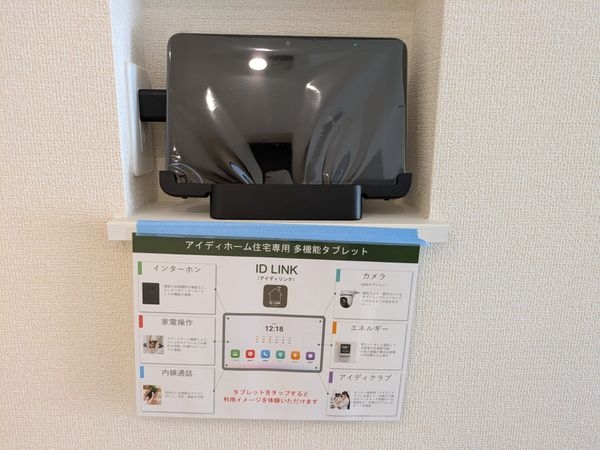 大津市千町２丁目　新築一戸建て　第１期　４号棟