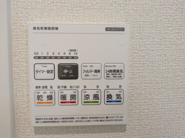大津市千町２丁目　新築一戸建て　第１期　４号棟