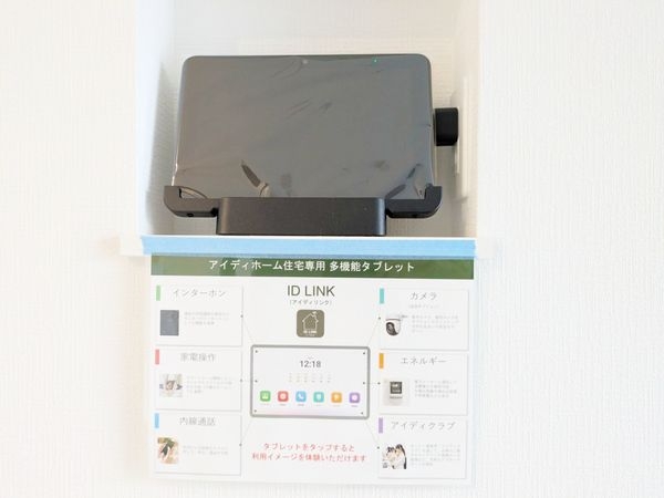 大津市千町２丁目　新築一戸建て　第１期　３号棟