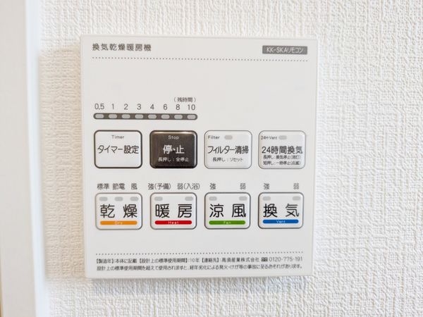大津市千町２丁目　新築一戸建て　第１期　３号棟
