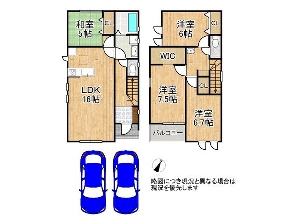 大津市千町２丁目　新築一戸建て　第１期　２号棟