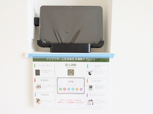大津市千町２丁目　新築一戸建て　第１期　２号棟