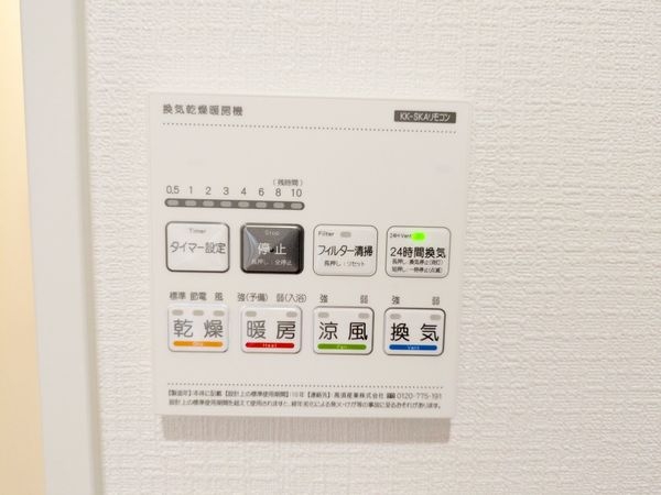 大津市千町２丁目　新築一戸建て　第１期　２号棟