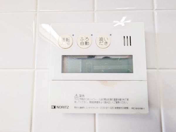 シャルマンコーポ大津のぞみが丘　中古マンション