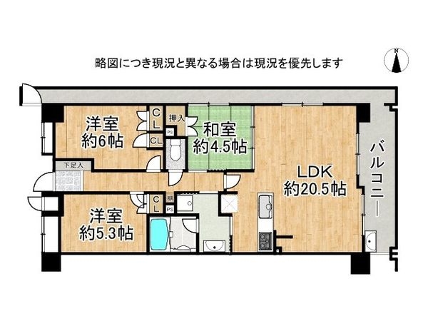 クレステージ桃山　中古マンション