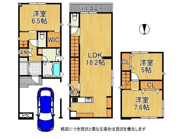 京都市伏見区桃山町弾正島　新築一戸建て　２号棟