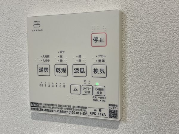 京都市伏見区桃山町弾正島　新築一戸建て　２号棟