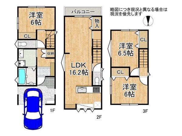 京都市伏見区桃山町弾正島　新築一戸建て　１号棟