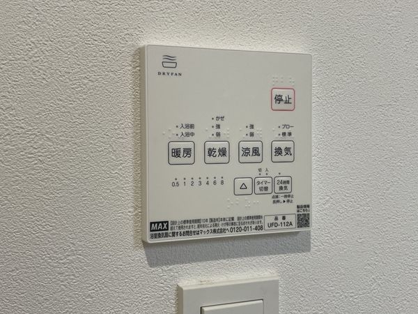 京都市伏見区桃山町弾正島　新築一戸建て　１号棟