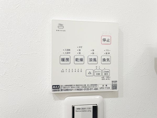 京都市伏見区向島二ノ丸町　新築一戸建て　全１区画