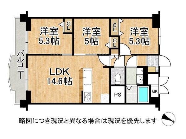向島ニュータウン第三街区C棟　中古マンション